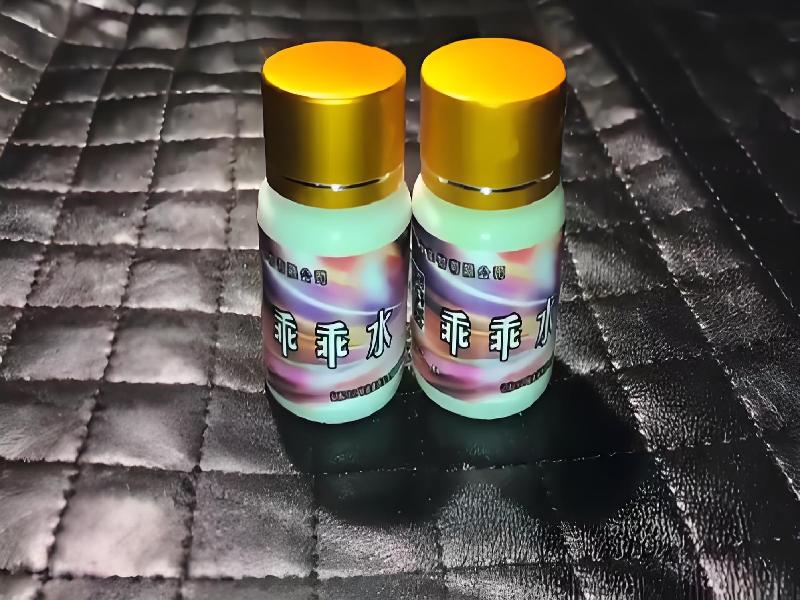 女士专用蓝精灵5258-OpUk型号